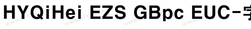 HYQiHei EZS GBpc EUC字体转换
